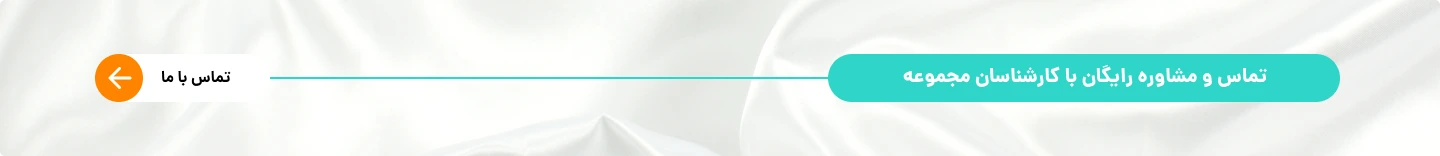 contact-banner-desktop